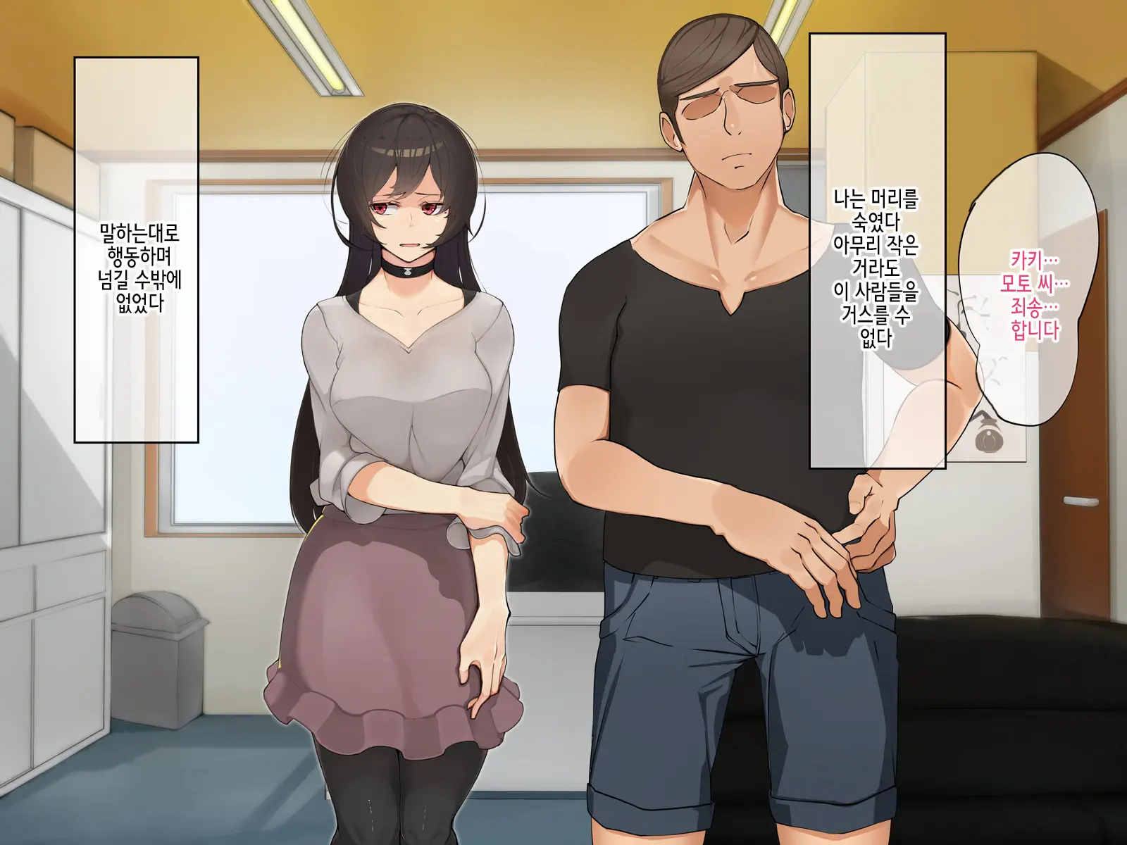 Muku Na Kanojo Ga SEX Chuudoku Ni Naru Process | 순진한 그녀가 섹스 중독이 되는 과정